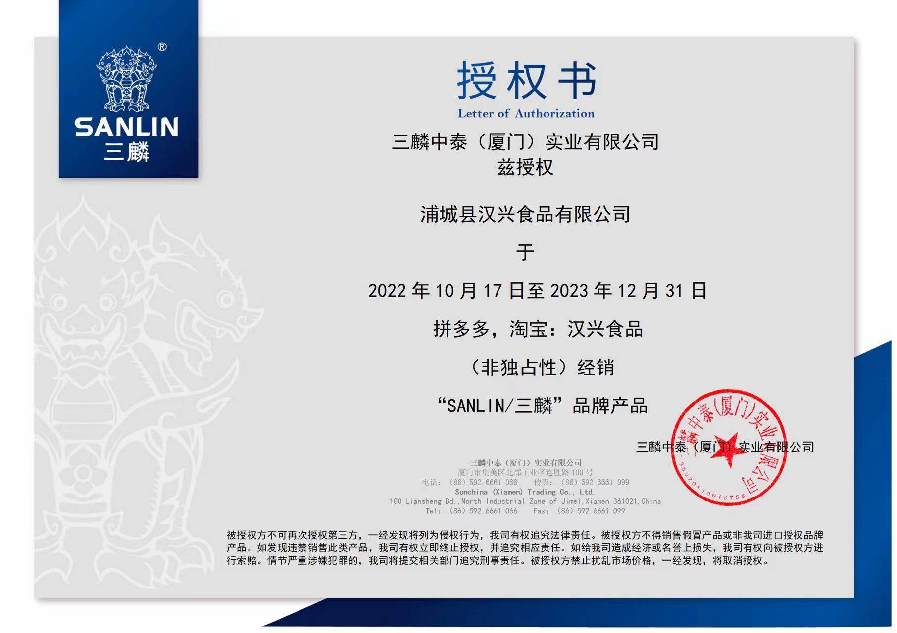 Thailand Sanlin 100% Natural Pure Coconut Water Imported Beverage Nfc Coconut Green Juice Drink 1L*6 Bottles Whole Box