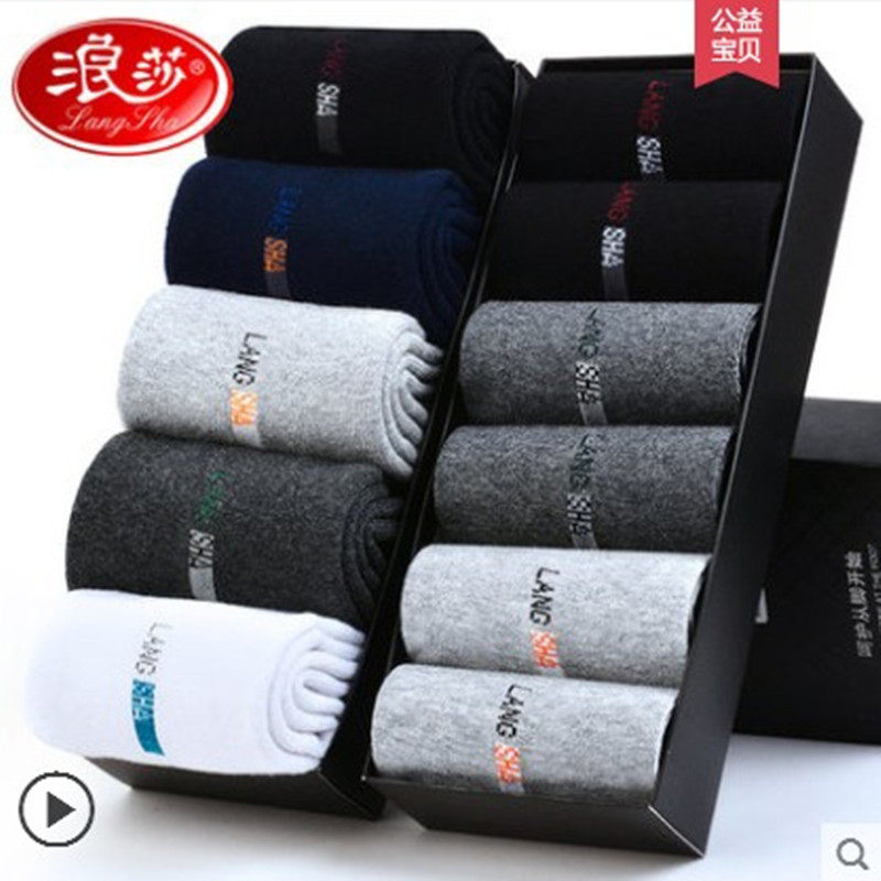 Langsha socks men's winter men's socks plus velvet thick warm towel pure cotton deodorant cotton socks winter super thick stockings