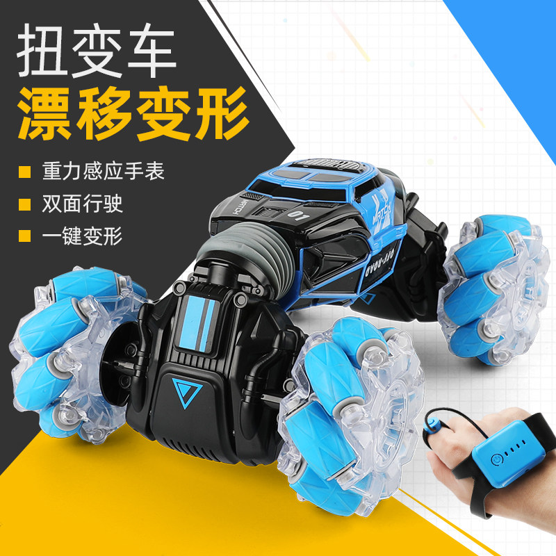 Remote Control Off-road Car Four-wheel Drive Charging Gesture Sensing Big Stunt Electric Climbing Twist-Changing Car Children Boy Toys
