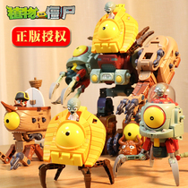 Genuine plants vs Zombies Dr deformation classroom fit toy Alloy version 2 MECH model childrens boy