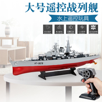 Large remote control ship battleship model remote control warship can be launched aircraft carrier battleship speedboat waterproof boy toy