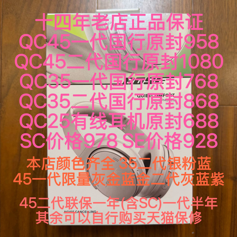 Bose Quietcomfort 45 Wireless Noise-Canceling Over-Ear Bluetooth Headphones Qc45 Second Generation Dr. Qc35Ⅱ Bose Quietcomfort 45 Wireless Noise-Canceling Over-Ear Bluetooth Headphones Qc45 Second Generation Dr. Qc35Ⅱ