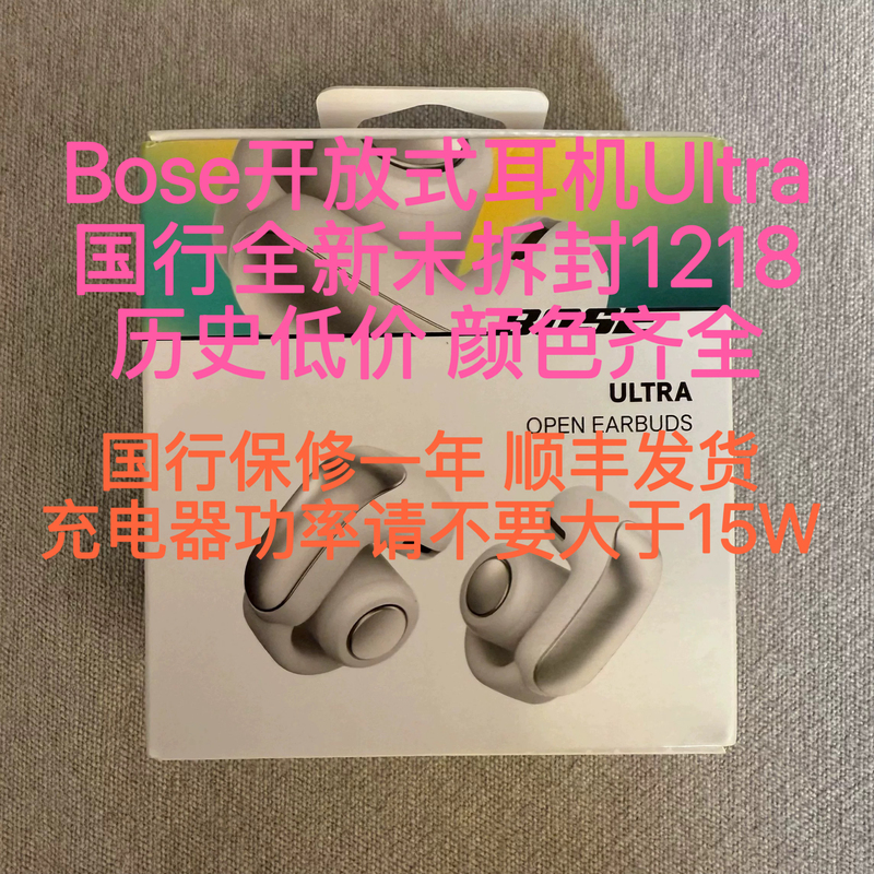 Brand New Bose Ultra Open-Back Headphones, Wireless Bluetooth Earphones, Over-Ear Spatial Audio That Won'T Hurt Your Ears Brand New Bose Ultra Open-Back Headphones, Wireless Bluetooth Earphones, Over-Ear Spatial Audio That Won'T Hurt Your Ears