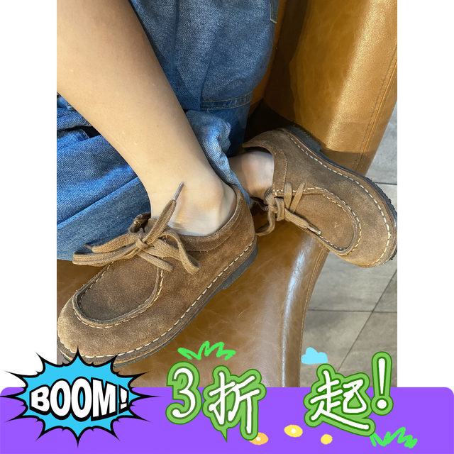 Children's casual cow suede leather shoes