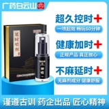 Пост Веселый Веселый веселый кровать секс SM PASTION PARE SEX SEX SUPPLIE