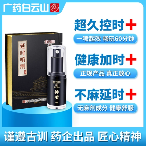 Пост Веселый Веселый веселый кровать секс SM PASTION PARE SEX SEX SUPPLIE