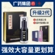 [Новое обновление] Baiyun Mountain God Spray 2 поколения (примерно 100 раз)+пробный подарок