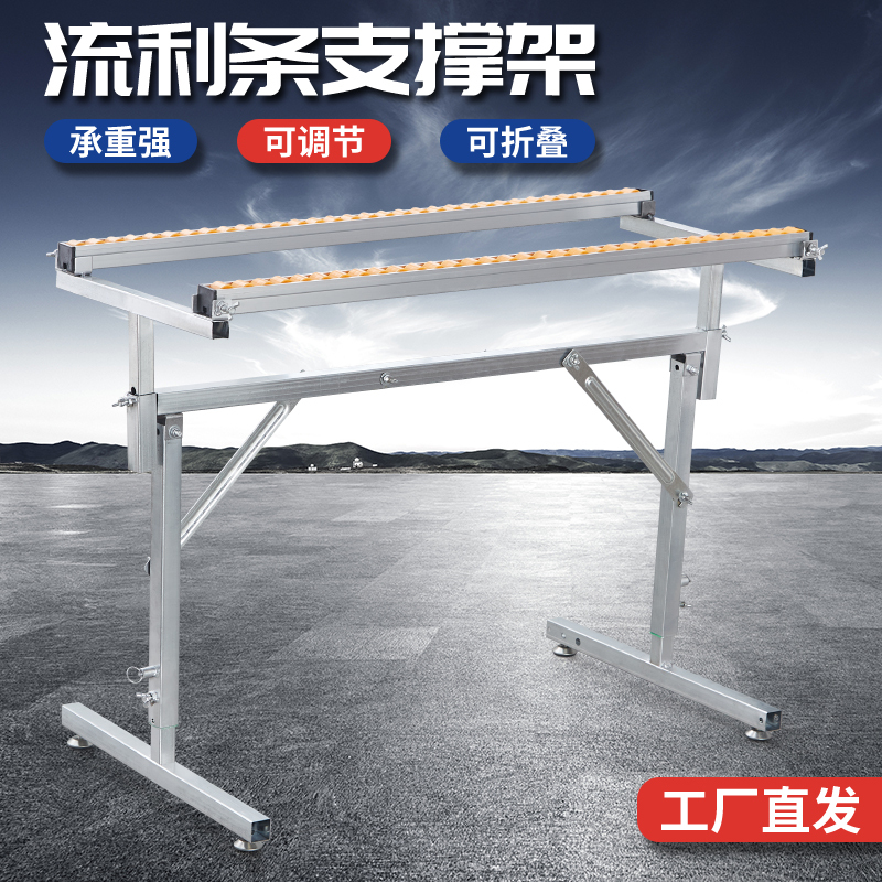 Double-Row Support Folding Woodworking Saw Table Material Feeding Rack Slide Rail Edge Banding Machine Auxiliary Bracket Support Rack Double-Row Support Folding Woodworking Saw Table Material Feeding Rack Slide Rail Edge Banding Machine Auxiliary Bracket Support Rack