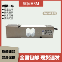 German HBM aluminum load cell PW10AC3MR 50KG 100KG 150KG platform scale belt scale