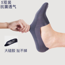 Ice Silk Socks Male Short Socks Damp summer thin Breathable Deodorant Mens Invisible Light Mouth Ship Socks Summer Silicone Anti Slip
