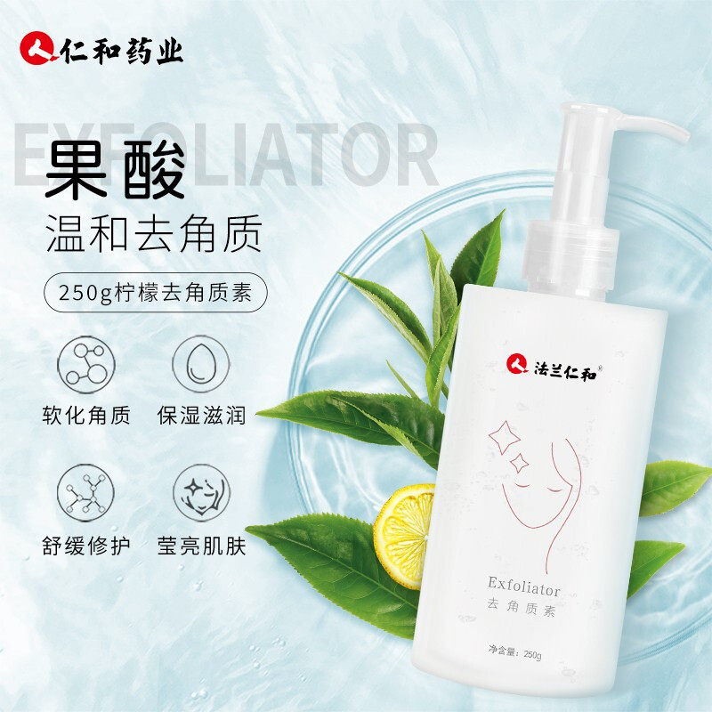 Rind and de-keratinocytes men's women's face deep cleansing pores dead skin frosted paste flanks and ursolic acids