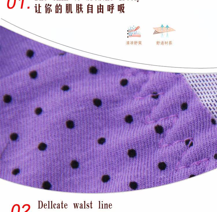 Slip doux en coton - Ref 651810 Image 18