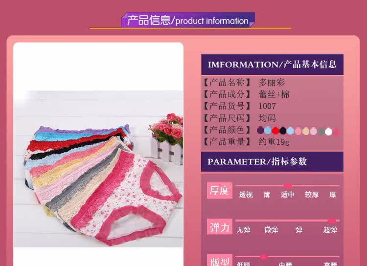 Slip doux en coton - Ref 651812 Image 12