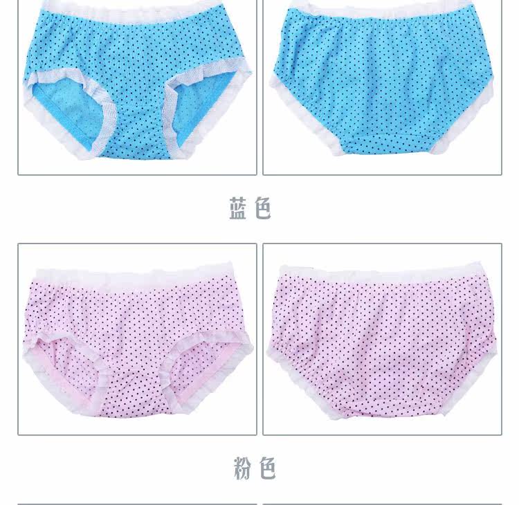 Slip doux en coton - Ref 651810 Image 23