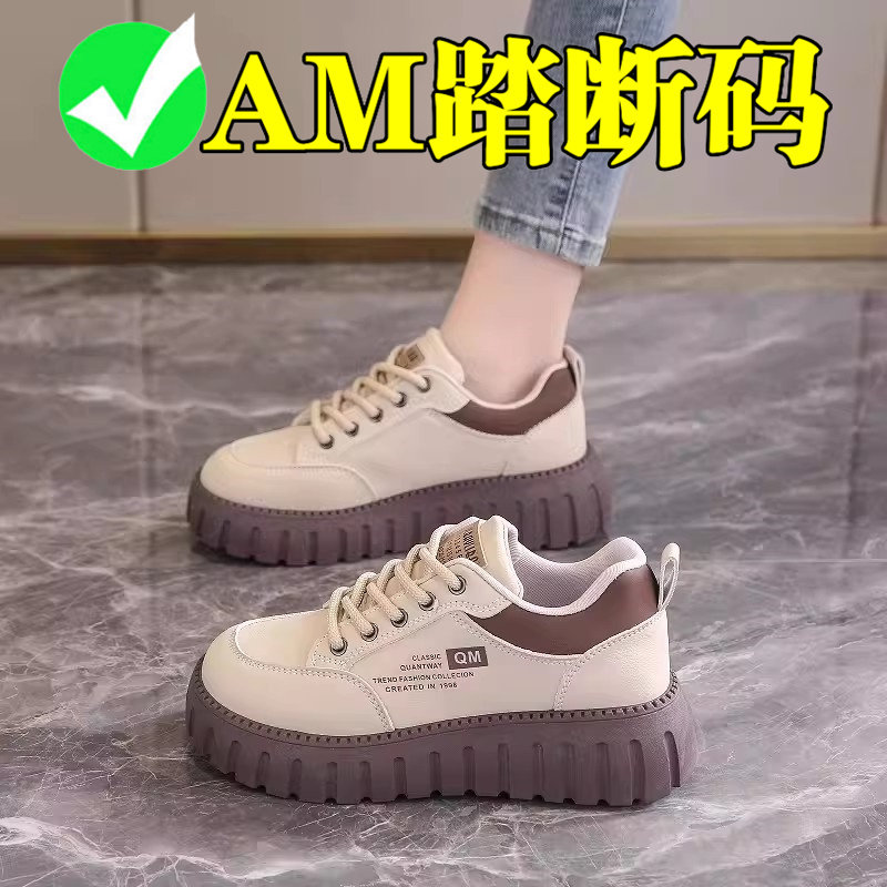 Женская кожаная обувь на платформе на толстой подошве; коллекция 2025 года; сезон осень-зима; новая модная универсальная легкая женская повседневная спортивная обувь