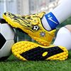 Brand Kidsren's Football Shoes, Boys' Shoes, Tf Spiked Shoes, Primary School Students' Non-Slip Boys' Sports Professional Training Shoes