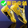 Brand Kidsren's Football Shoes, Boys' Shoes, Tf Spiked Shoes, Primary School Students' Non-Slip Boys' Sports Professional Training Shoes