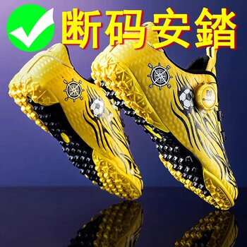Brand Kidsren's Football Shoes, Boys' Shoes, Tf Spiked Shoes, Primary School Students' Non-Slip Boys' Sports Professional Training Shoes