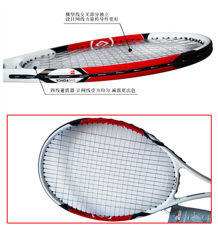 Vợt tennis duy nhất lady người mới bắt đầu phù hợp với unisex đôi người già tập thể dục tennis một người chơi tennis vợt tennis 2021