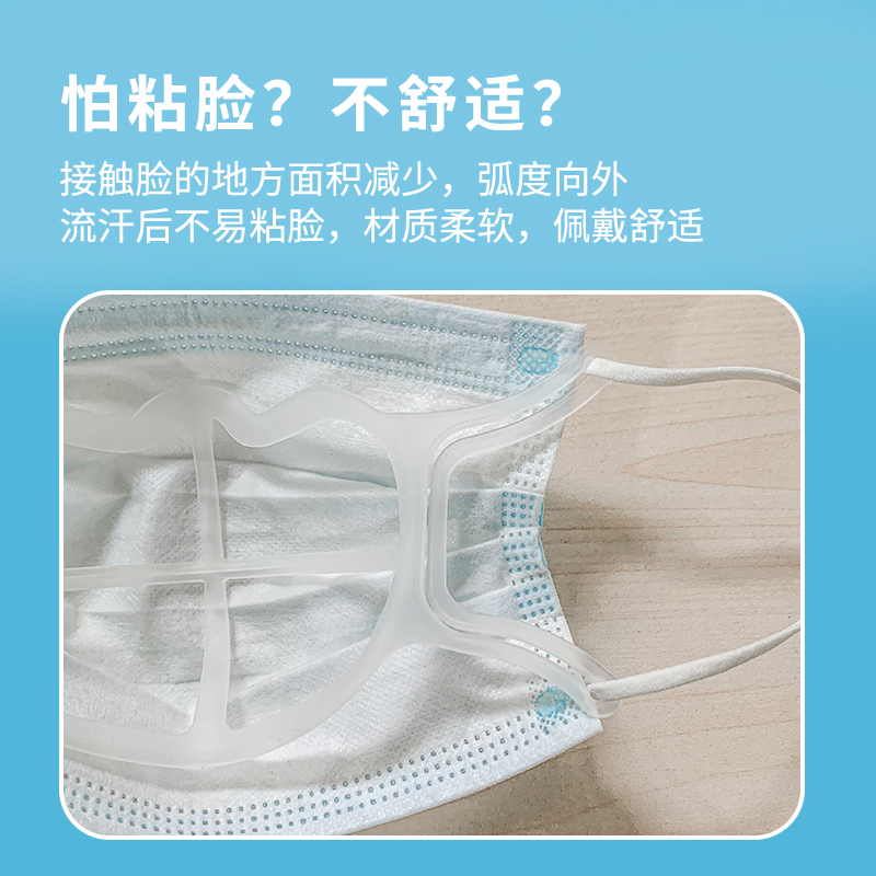 Art Nourishing Nine Generations 3D Mask Silicone PE Non-Burnt Face Anti-Fall anti-sulking and breathable comfortable mouth and nose cover support frame