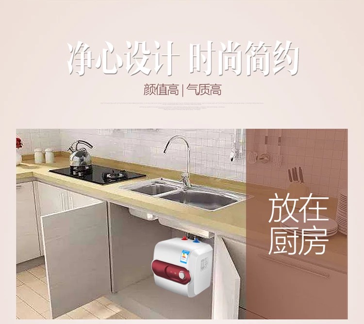 bình nóng lạnh picenza Hiệu quả năng lượng hạng nhất Nhà bếp nhỏ Kho báu lưu trữ nước Nhà bếp điện nước nóng rửa chén nóng nước nóng nhà nóng 15L - Máy đun nước may nuoc nong
