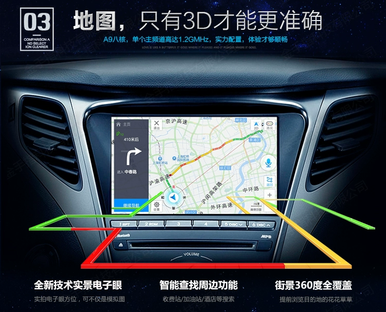 Changfeng Cheetah Black King Kong Navigator một máy Black King Kong chính hãng dành riêng cho Android màn hình lớn xe máy thông minh - GPS Navigator và các bộ phận