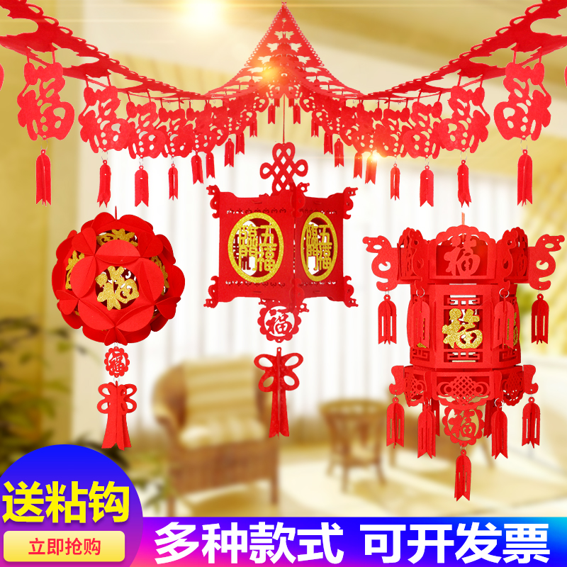 New Year Spring Festival decoration Square lantern Non-woven Fu Word Palace Lamp Red Lantern Festival handmade small lantern hanging decoration