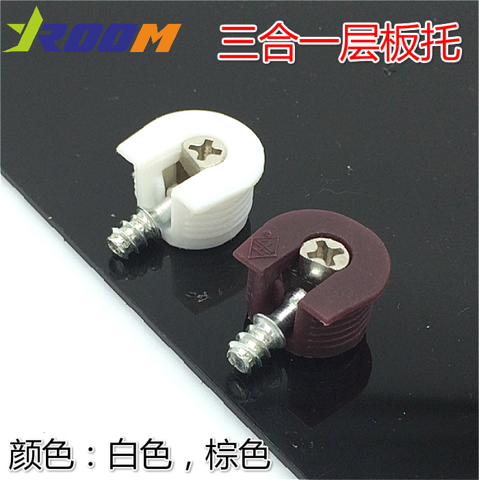 Yolong nylon Three-in-one Laminate Care laminate Concealed Laminate-laminate connecting piece (cover)