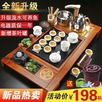 Guhong complete set of tea set home automatic integrated simple purple sand kung fu ceramic tea cup solid wood tea tray