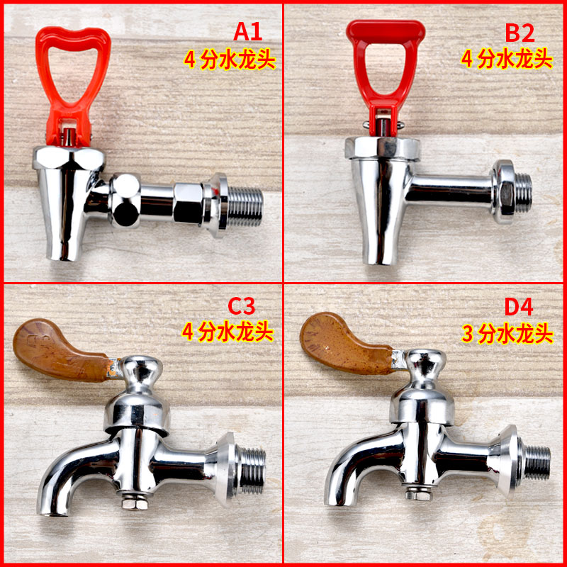 Commercial electric hot boiled water machine accessories water nozzle switch large capacity boiled water bucket 3 for 4-minute press tap
