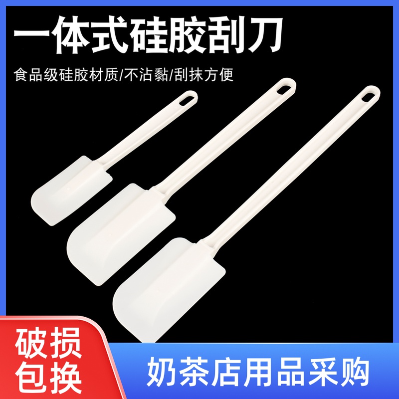 Integrated Scraper Resistance to High Temperature Baking Tool stirring silicone large cake faint butter wiper