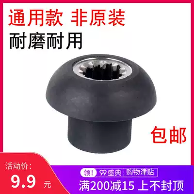 Lechuang smoothier broken wall cooking machine accessories mushroom head connector gear freshly ground soybean milk machine transmission