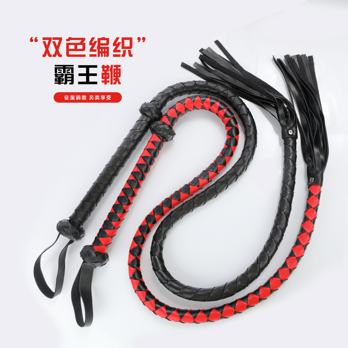 超疼劇本殺神器 🛡️ | DingDing 馬鞭玩具