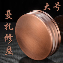 Nepal Tibetan tantric pure copper for repair Manza pan repair plate Manda plate repair plate Manda plate repair pan Mana tea Luo chassis Manda supply