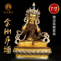 Pure bronze Buddha statue Vajra Tantra Buddha Statue Temple Buddha Hall home offering ornaments handmade antique gilt 7 inches