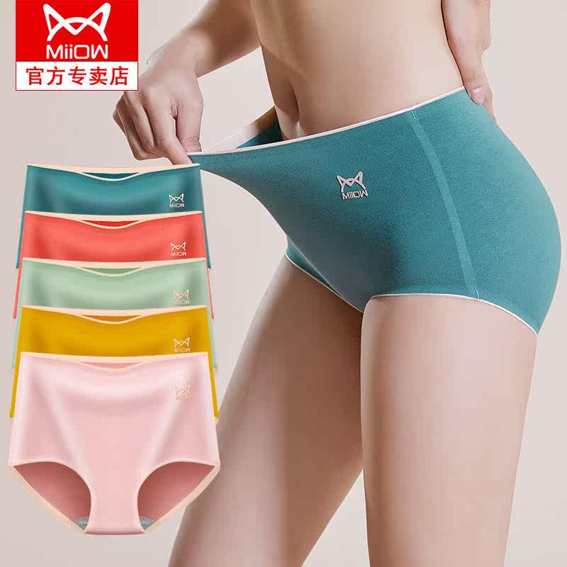 Cat People Panties Ladies Cotton High Waist Abdominal No Trace Large Size Shorts Head Women's Mid Waist Cotton Graphene