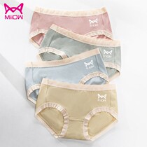 Cat person 4 middle waist underpants female pure cotton bump color percentily cotton crotch breathable No-scratched lady Triangle underpants