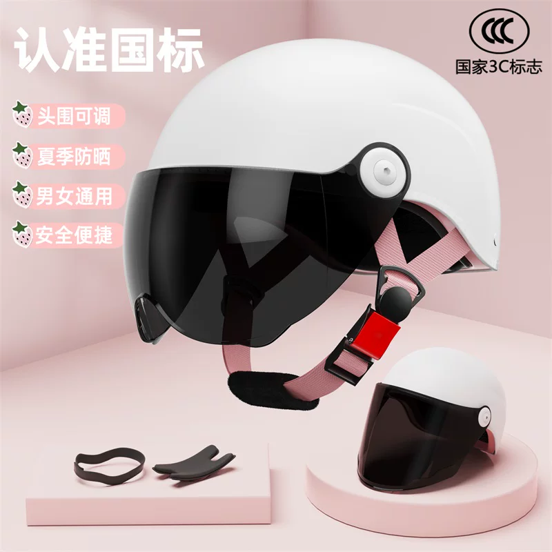 Electric summer universal helmet, sun protection
