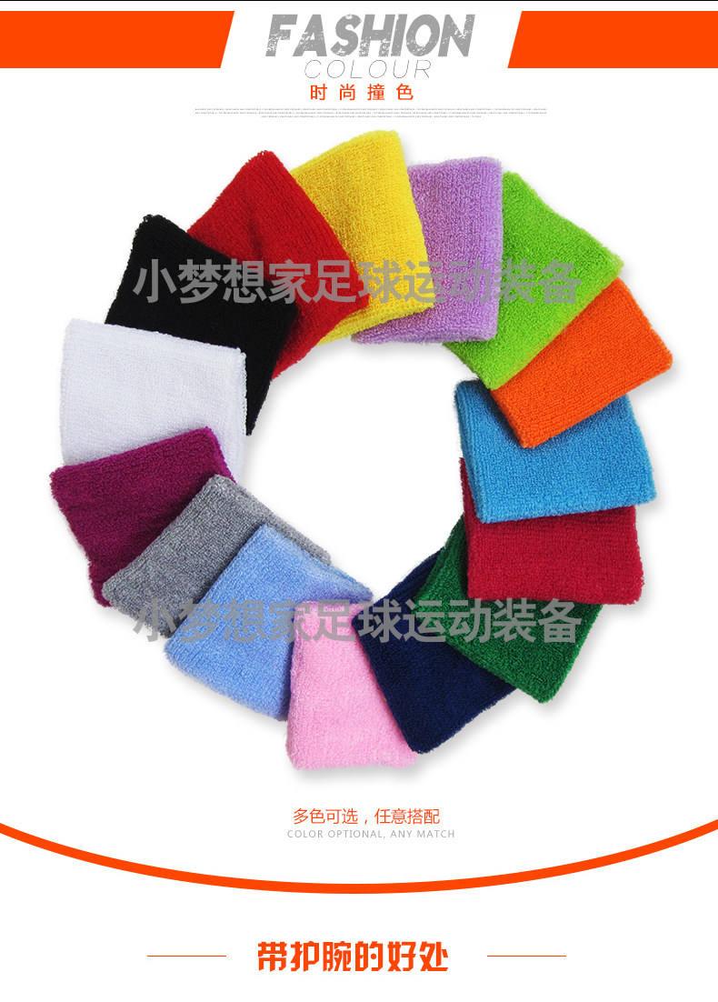 Protection sport - Ref 585692 Image 9