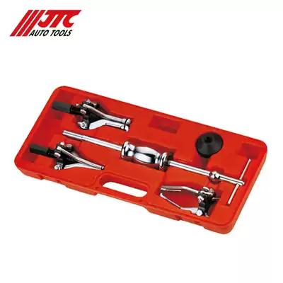 Taiwan JTC auto repair tool three-claw inner and outer hole bearing sliding hammer set JTC1146