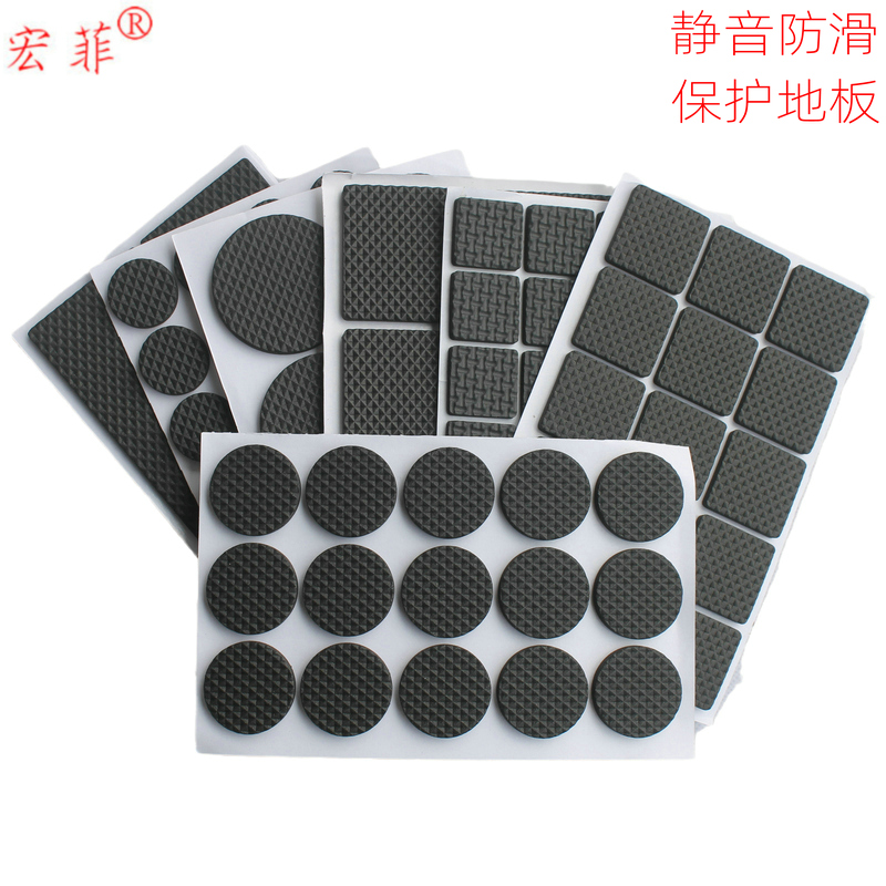 Anti-slip waterproof anti-damp cushion table and chairs foot mat sofa tea table self-adhesive furniture floor protection rubber mat muted mat