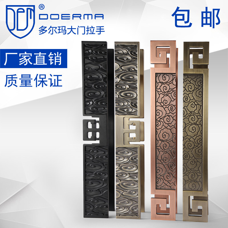 Chinese style imitation ancient Xiangyun gate handle Eurostyle luxury ancient bronze handle glass door handle hotel door armrests