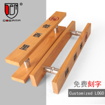 Glass door handle engraving custom engraved solid wood door to the hotel front shop door log handle to customize the LOGO