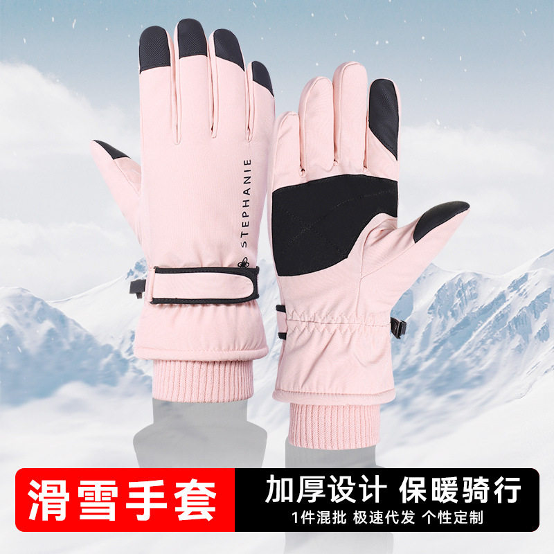 Touch screen waterproof ski gloves female winter lovely anti-chill warm plus suede thickened cotton riding male locomotive windproof