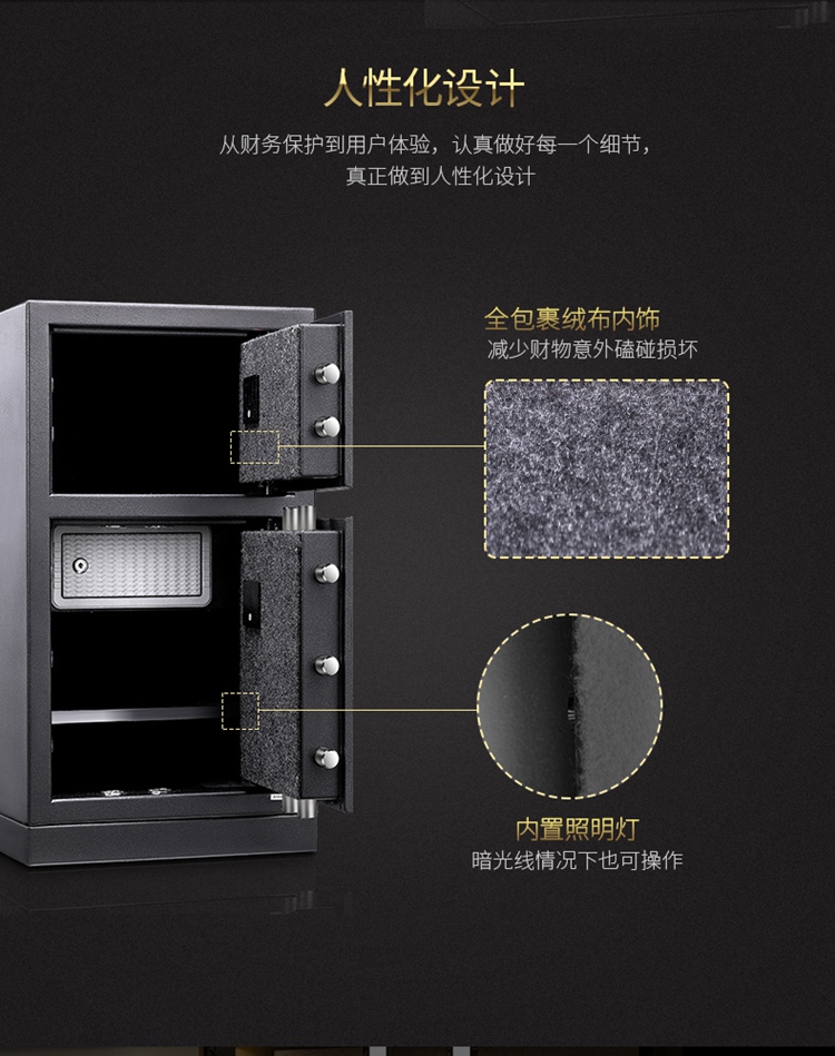 Mật khẩu điện tử Deli 3657A an toàn Văn phòng tại nhà đôi cửa an toàn vào tường ký gửi an toàn lớn 80cm - Két an toàn két sắt mini