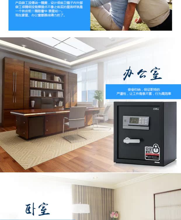 Mật khẩu điện tử 3656A an toàn tại nhà văn phòng 80cm an toàn tất cả các loại thép chống trộm an toàn - Két an toàn két sắt hình quyển sách