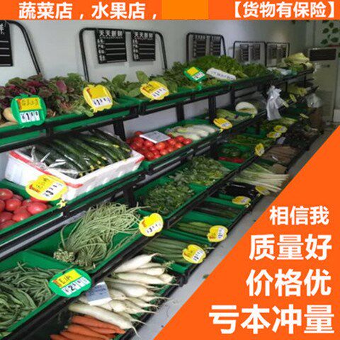 Supermarket Fruit Shelf Racks Multifunctional Fruit Shelf Vegetable Racks Fruit And Vegetable Racks Steel Wood Convenience Store Wood