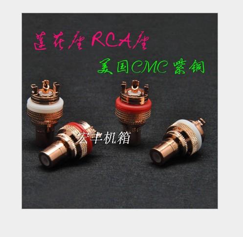 hifi red copper plated rhodium-plated gold plated lotus seat RCA mother seat Fever Power Amplifier Lotus Plug-in AV Socket Audio Terminals