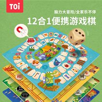 TOI Tuyi 12-in-1 Adventure Childrens Multifunctional Game Chess Board Game Backgammon Chess Checkers Snake Chess Toy