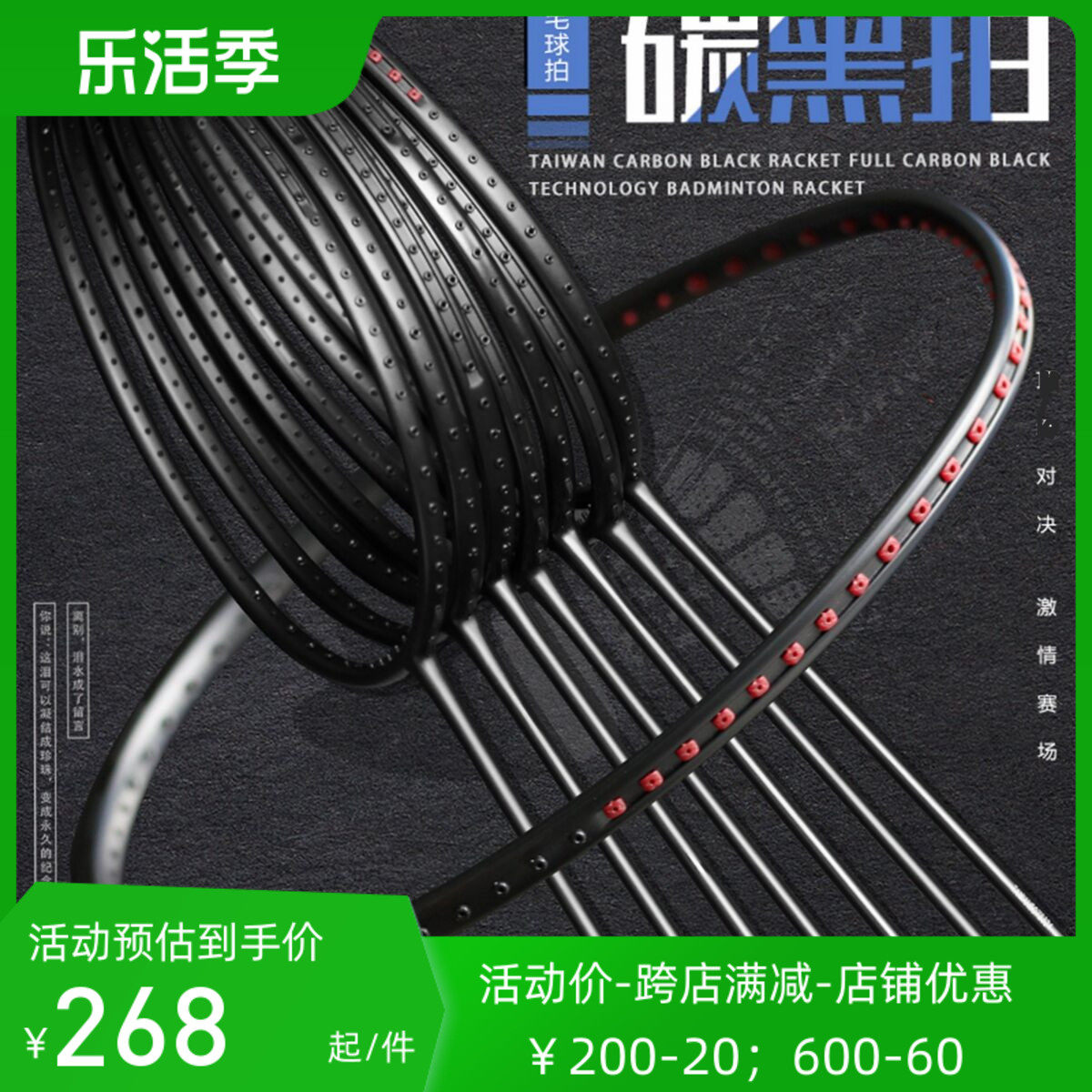 Wenley Hardgold Full Carbon Tank Kill Double Attack Badminton Badminton Taker Single TW Small Black Clot Training